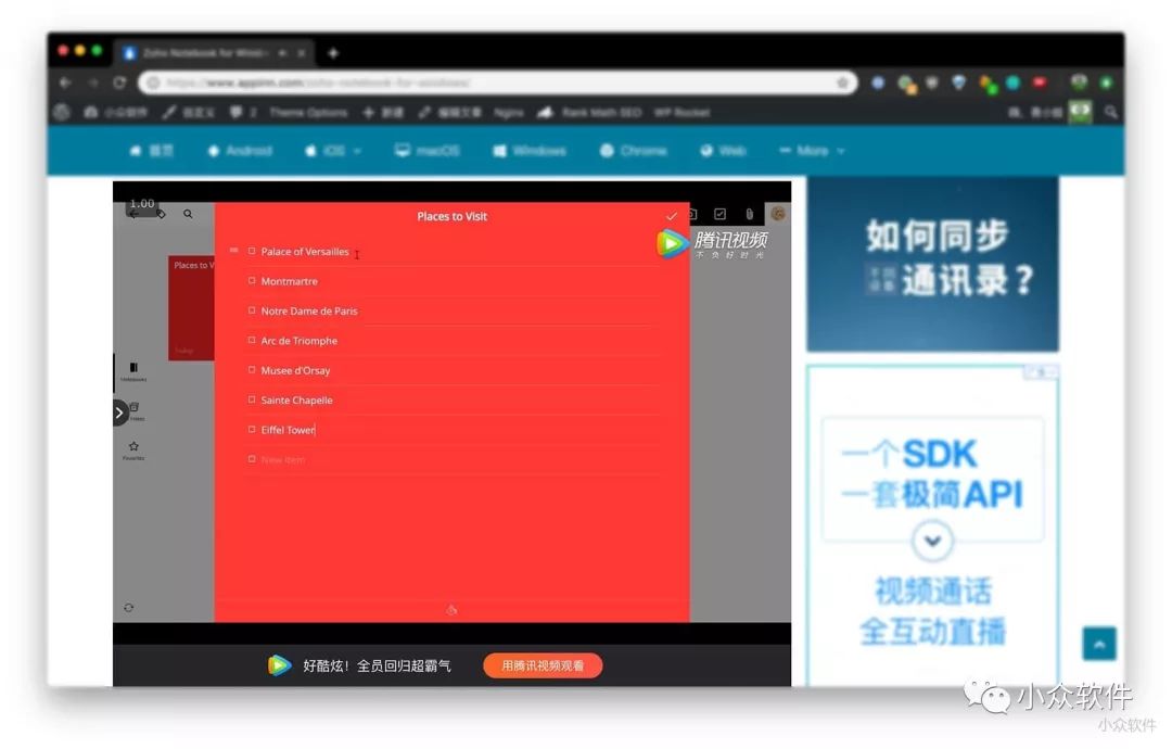 酷播云视频怎么下载,酷播云二维码长期有效吗