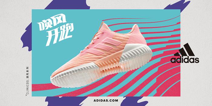 adidas贝克汉姆同款,adidas贝克汉姆清风系列