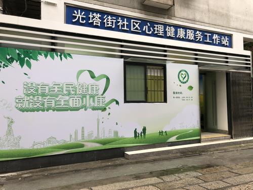 广州抑郁症心理疏导,抑郁症心理咨询广州