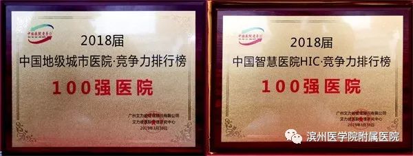 喜报排名第一,喜报全国第一