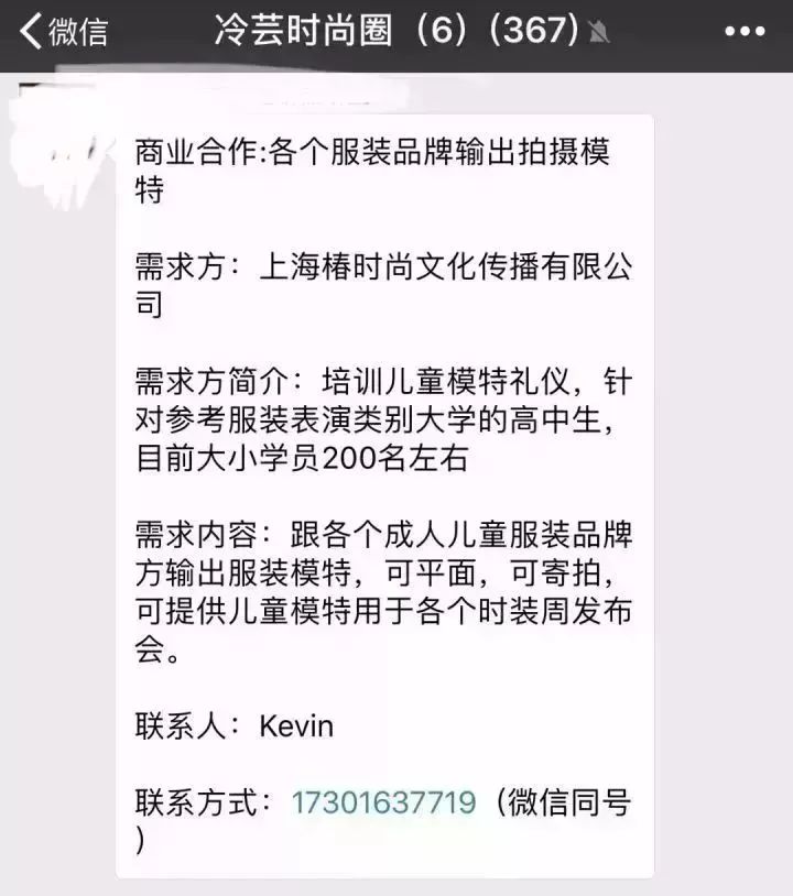 招聘合作:路易威登、阿里巴巴、大洲体育等|视频助手、摄影师、设计师等职位在招