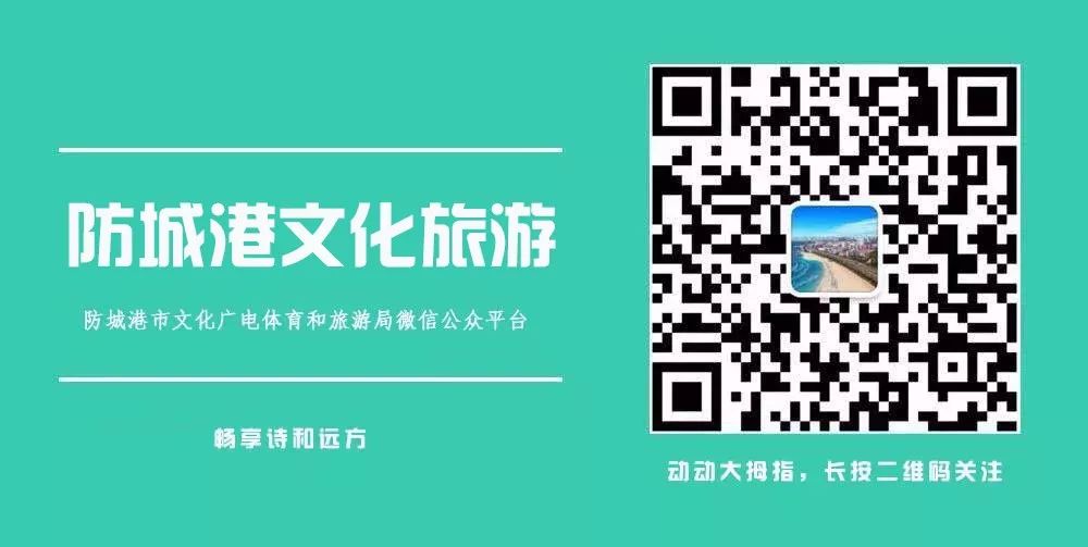 中国大陆海岸最东端,冬季北海道海鲜