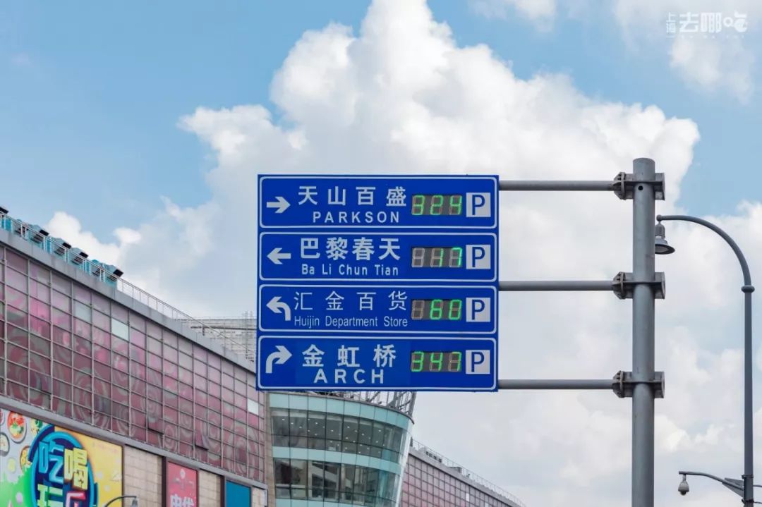 去处｜60年代不输南京路，80年代成潮流前线！这里有独家记忆！