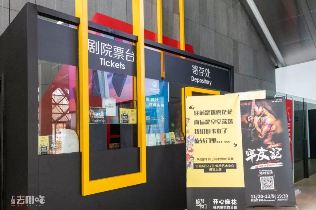 去处｜60年代不输南京路，80年代成潮流前线！这里有独家记忆！