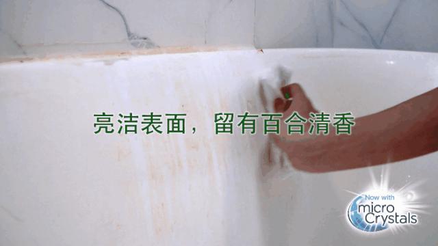 去污“高科技”！焦黑锅底、油垢、霉菌，喷一喷全消失