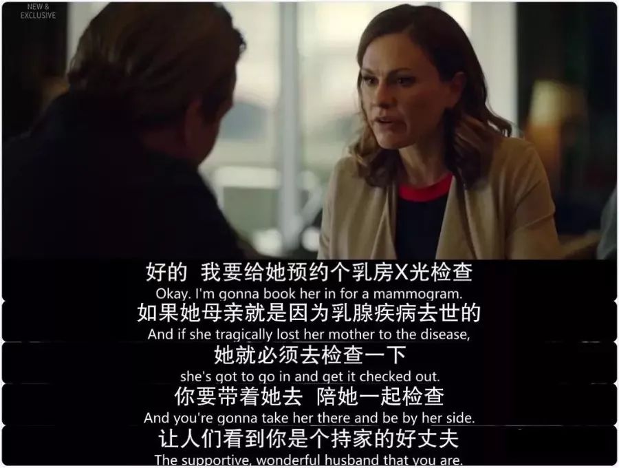 英剧公关系列介绍,英剧剖析丑闻解读