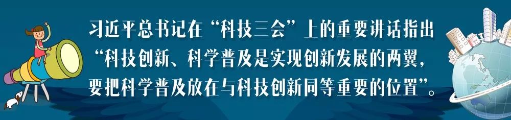 2023年创新科普嘉年华六大展区,广东创新科技职业学院嘉年华