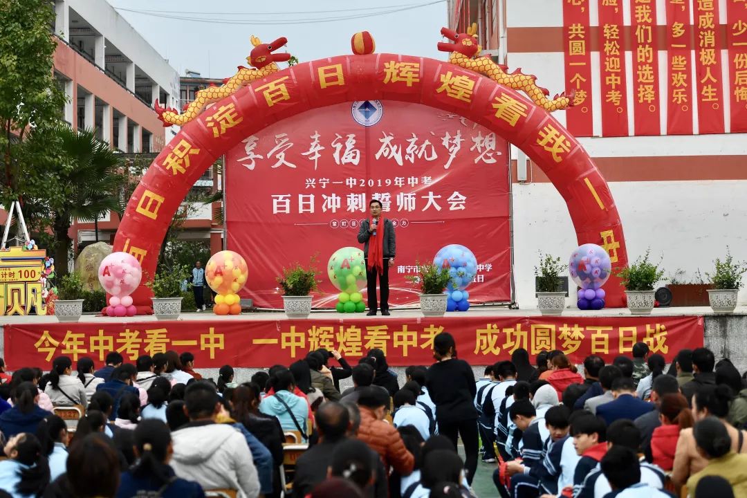 南宁市第一职业学校教师招聘,南宁市兴宁区教师招聘报名流程