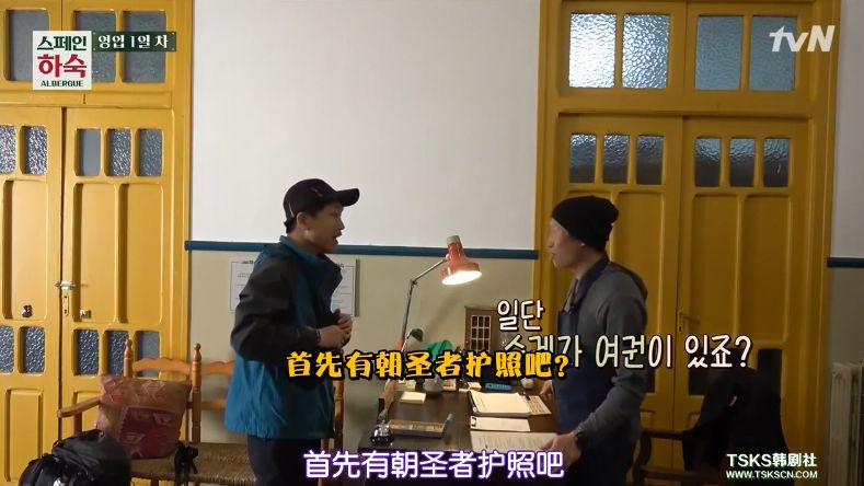 罗英石综艺节目表,罗英石新综艺