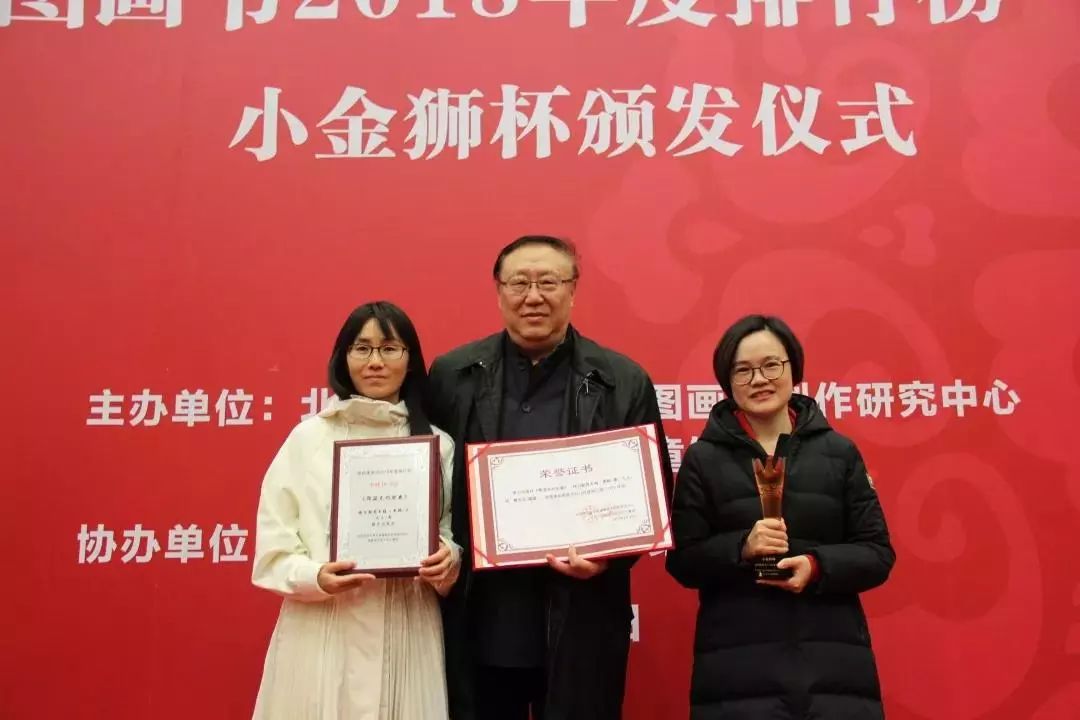 原创图画书获奖作品,十本经典图画书