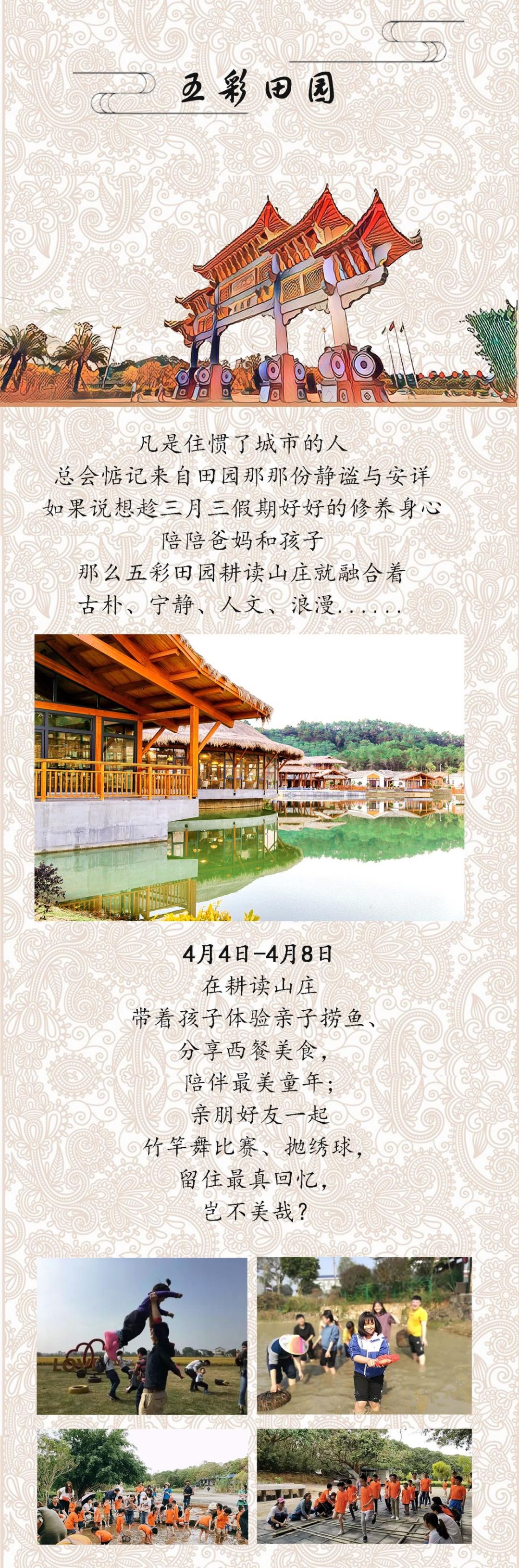 玉林壮族三月三各地活动安排表,壮族玉林三月三独有的仪式感