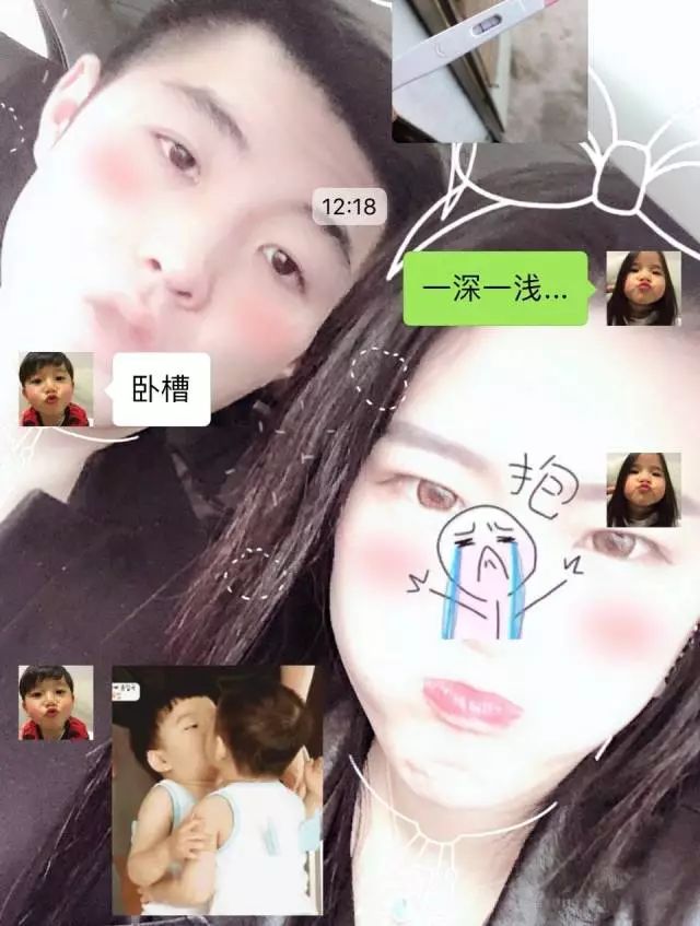 用验孕棒套路男朋友,验孕棒套路男朋友的图片