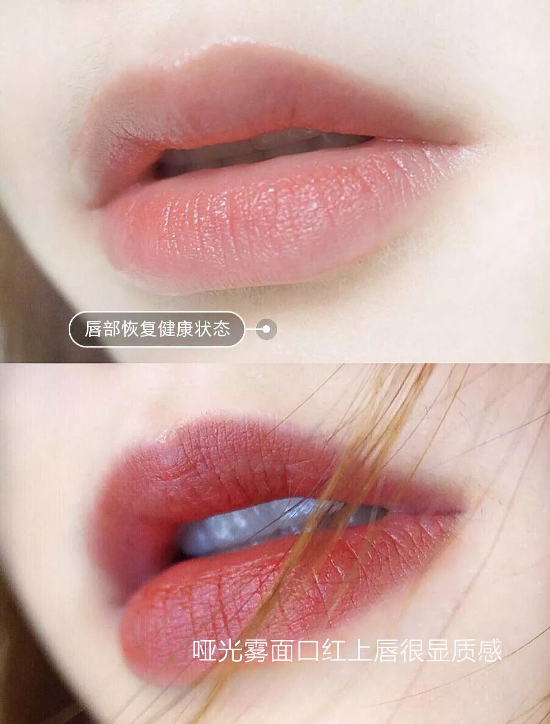 软化死皮淡化唇纹唇膜,唇霜去死皮淡化唇色