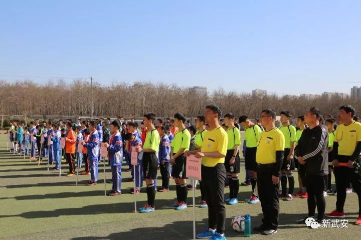 2024年武安市中小学足球赛,武安足球比赛