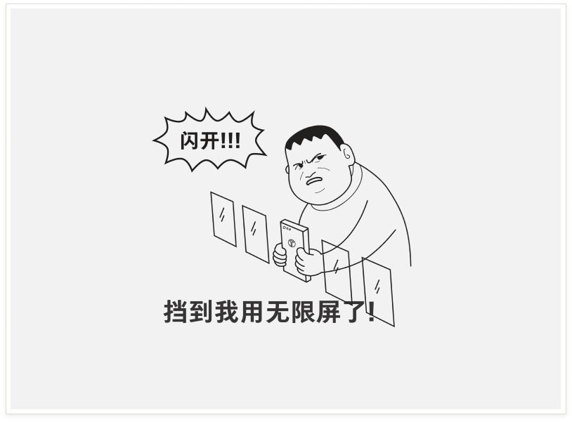 昨天，这些公司全部都想骗你！