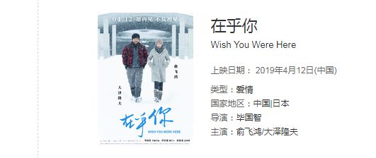 4月电影片单了解一下,四月最省钱的电影