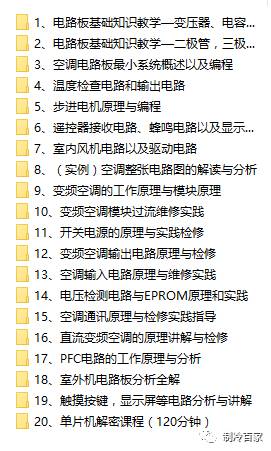 洗衣机电路板不通电维修视频,麻将机电路板维修视频