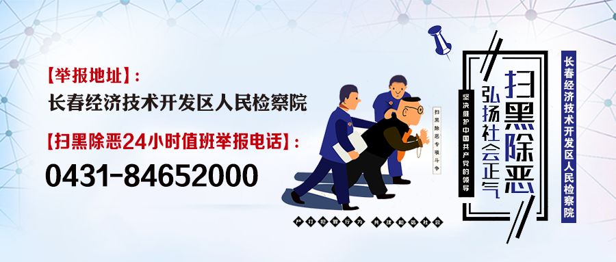 最高检察机关保护知识产权案例,刑法保护知识产权案例分析