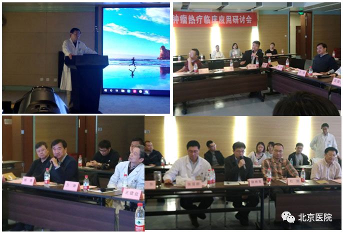 2020北京市泌尿外科年会,北京泌尿外科论坛