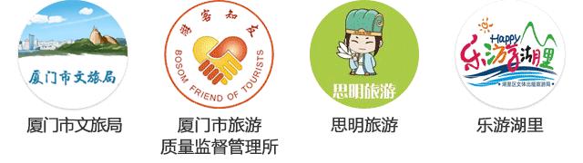 华丽升级,厦禾路哪一年改造