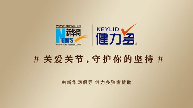 公益活动温暖人心,公益活动爱心传递热门