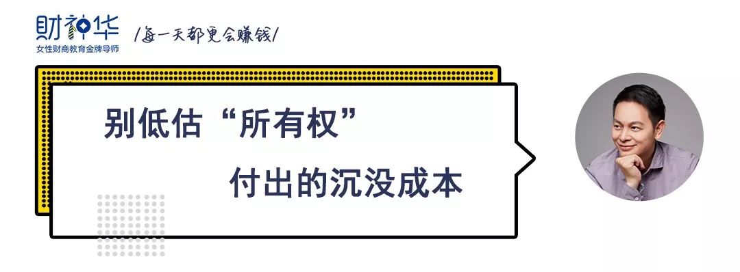 购物花了很多钱,购物消费陷阱盘点