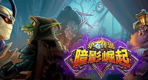 炉石传说暗影崛起复活牧卡组,炉石传说新版本荒芜之地德鲁伊