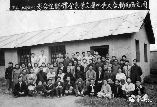 西南联大文人风骨,西南联大的经典故事