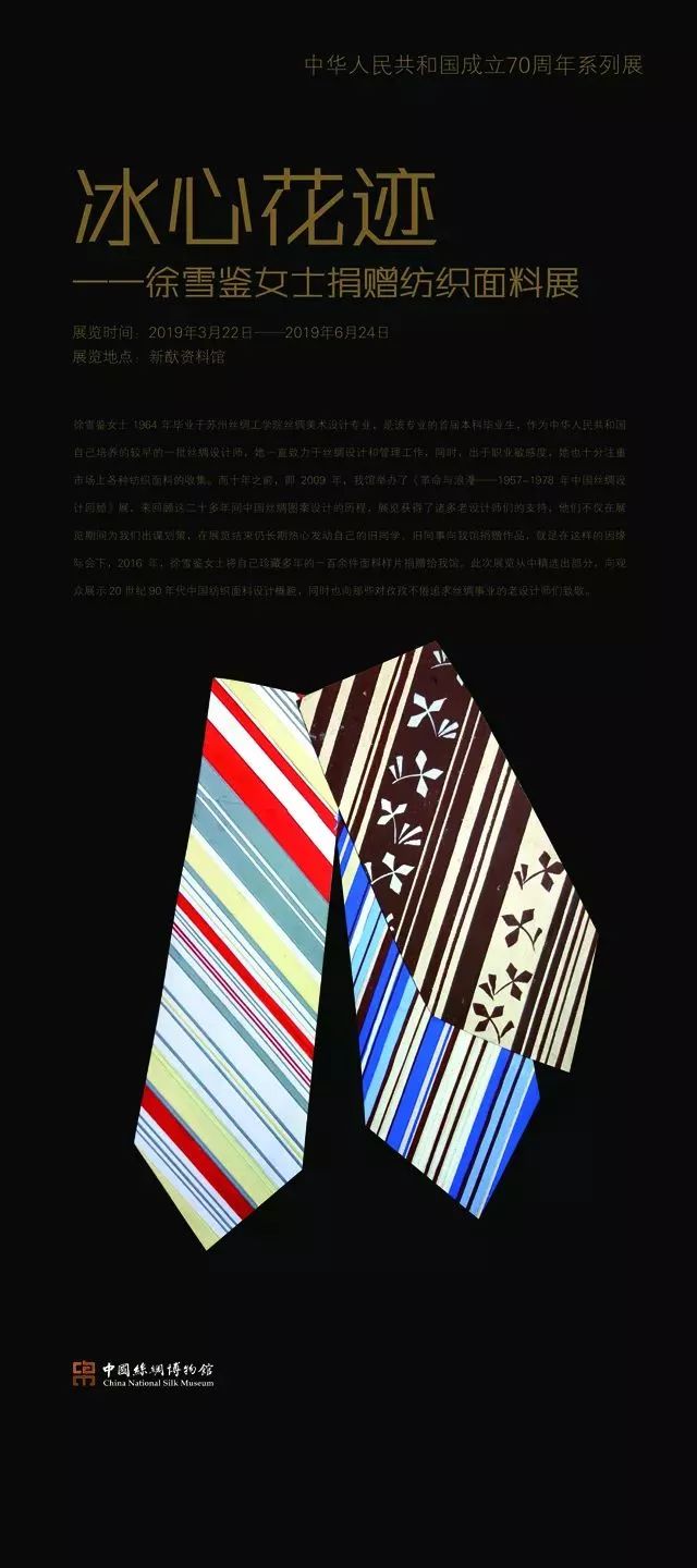 【江浙沪】五一期间有什么好看的展览？