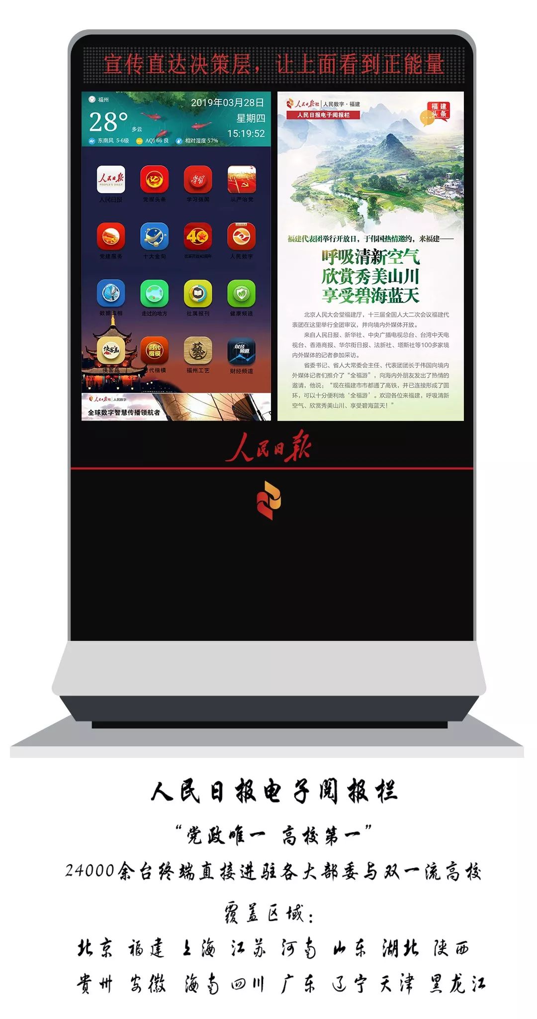 福建人当心!很多人倾家荡产!大*局骗**崩盘!冻结资金逾1.2亿元!8人被抓