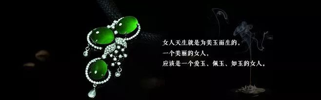 爱戴玉和金钻石的人,爱戴玉的人