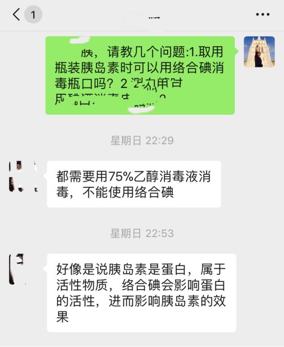 络合碘可以杀菌吗,络合碘消毒后怎么用