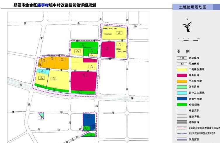 金水北的区域优势,郑州金水北改善