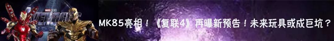 复联四戴上灭霸手套的绿巨人手办,复联4灭霸模型多少钱