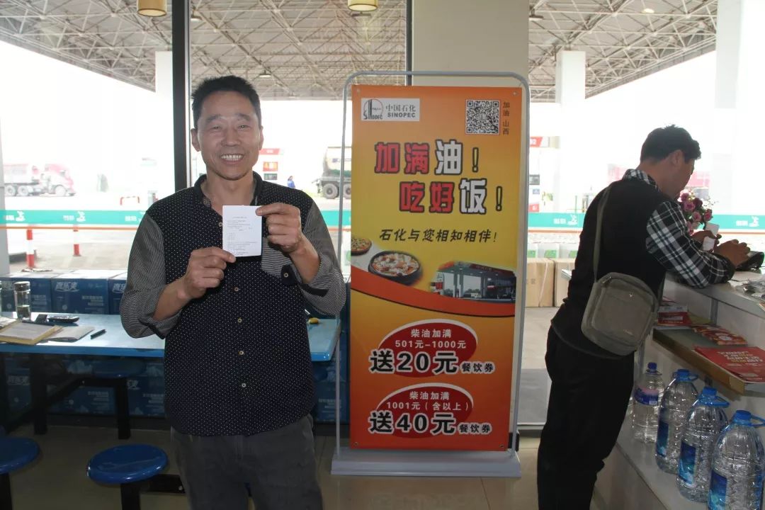 案例学习|你的加油站，旁边是不是也有饭店？