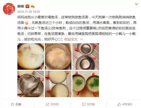 聊育儿|明星辣妈在线教学，这才是「妻子的浪漫旅行2」的正确打开方式