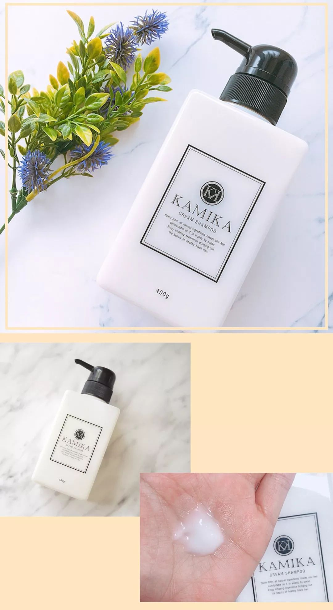 日本十大好用的洗发水排行榜,日本superfoodlab洗发水