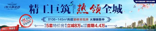 厉害了！六安小伙亿元“婚车”迎娶武汉女博士……