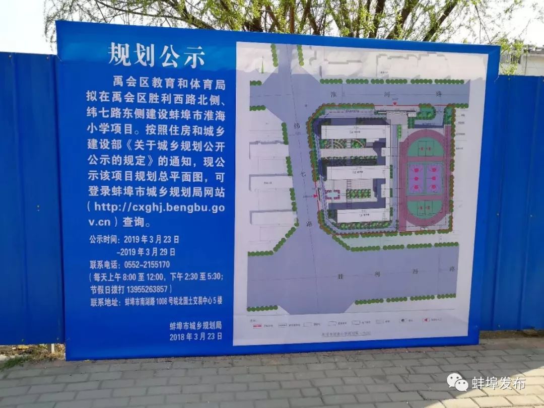 新房没入住物业费能打折吗？居民医保住院报销比例是多少？研究生*款贷**买房有补助政策吗？本期新媒问政为您逐一权威解答