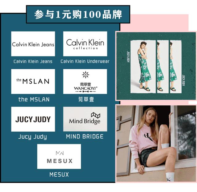 长沙这家mall真会玩，1块钱能当200块花！连悬疑作家都来打卡了？！