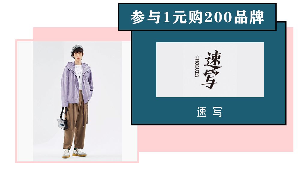 长沙这家mall真会玩，1块钱能当200块花！连悬疑作家都来打卡了？！