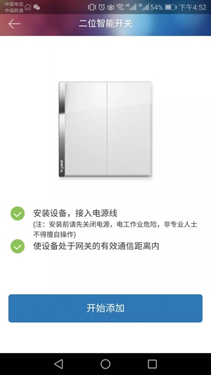 罗格朗逸远这个系列怎么样,罗格朗逸远系列的特点