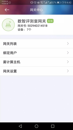 罗格朗逸远这个系列怎么样,罗格朗逸远系列的特点
