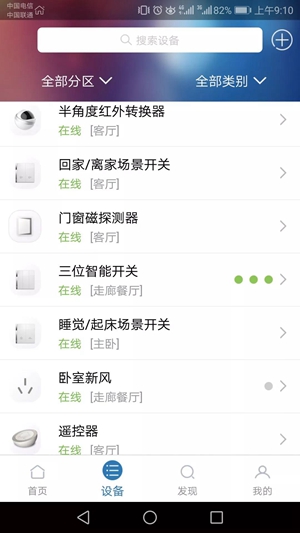 罗格朗逸远这个系列怎么样,罗格朗逸远系列的特点