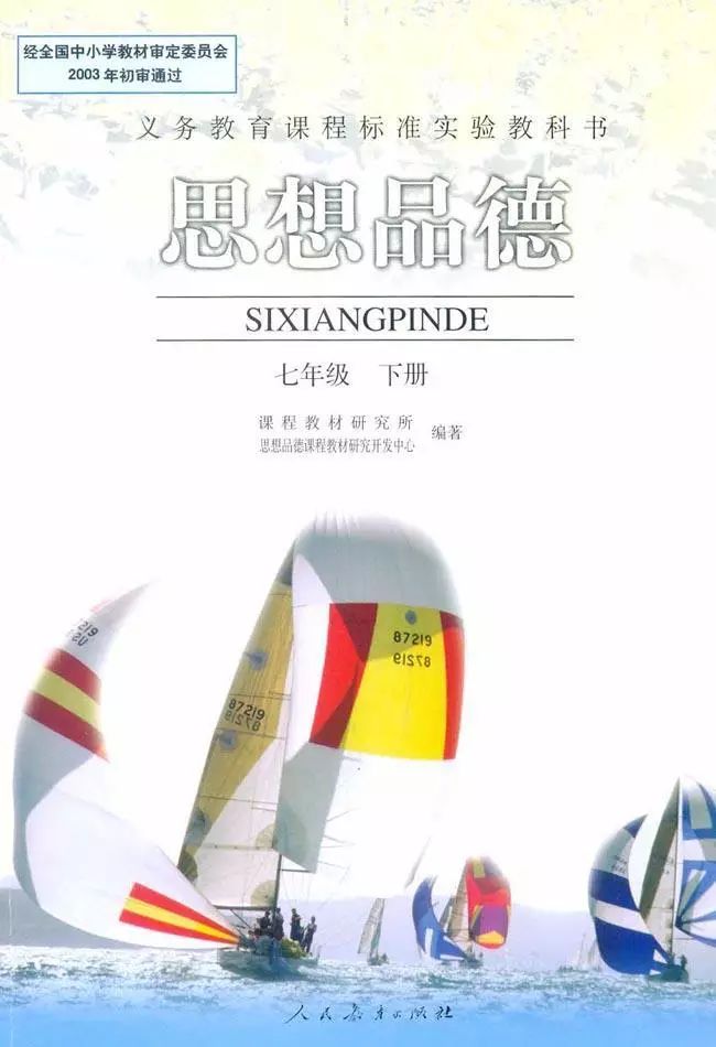 松江二中校庆韩寒,韩寒松江二中演讲