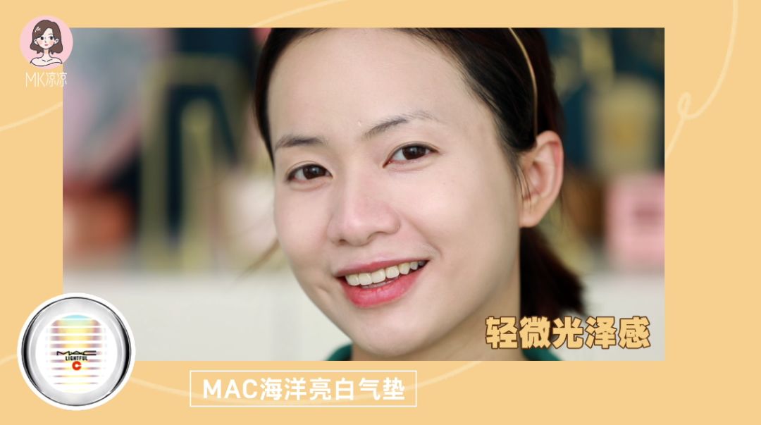 持久平价的气垫,100以下好用又平价的气垫