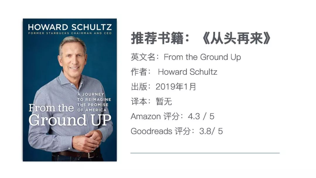 从*血卖**男孩到6000亿商业帝国，他却只想扳倒特朗普？