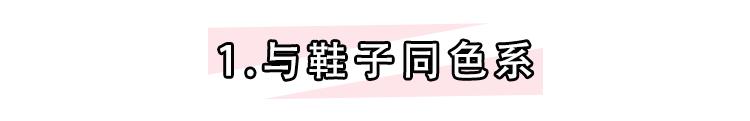 淘宝长款厚袜子推荐,淘宝推荐中长泡泡袜