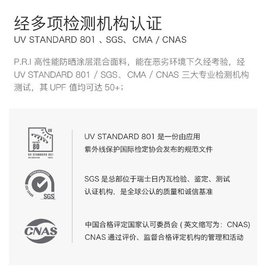 防晒效果超好的伞,再好的防晒霜不如一把好的遮阳伞