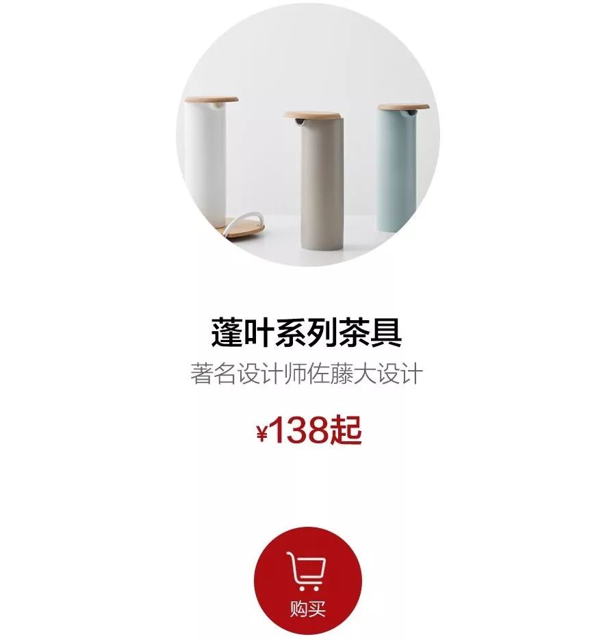 日本鬼才发明的神奇厨具,设计师公认的高端茶具